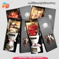 ราคา Soap Flower Gift Box ของขวัญวาเลนไทน์ วันเกิด รับปริญญา ดีไซน์สวยงาม กล่องดอกไม้สบู่หอม (25345265633)