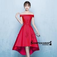 ราคา ชุดออกงานราตรียาวสีแดง ปักลายลูกไม้ เปิดไหล่ กระโปรงยาวหน้าสั้น-หลังยาว แนวสวยหวาน เรียบหรู ใส่ไปงานแต่งงาน ออกงาน งา... (5910747251)