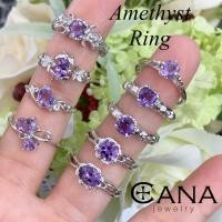 ราคา แหวนอะเมทิสต์ แหวนพลอยสีม่วง แหวนเงินแท้ พลอยแท้อะเมทิสต์ (Amethyst Ring) (22617400903)