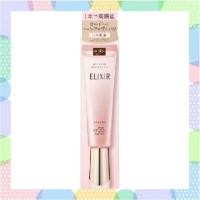 ราคา ⭐️Elixir Daily UV Protection SPF50+ PA++++ 35g (29031486425)