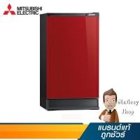 ราคา MITSUBISHI ตู้เย็น 1ประตูขนาด4.9คิว 140ลิตร สีเรดไดมอนด์ รุ่น MR-14PA RED (18498) (3655372228)