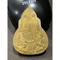 ราคา พ่อปู่เสือ หลวงปู่กาหลง เขี้ยวแก้ว (21939023114)