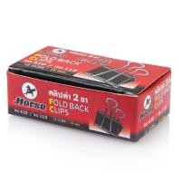 ราคา คลิปดำ 15 มม. (กล่อง12ตัว) ตราม้า No.113 (2699382221)