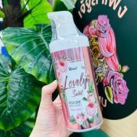 ราคา ราคาโปรโมชั่นสินค้าพร้อมส่งโลชั่นน้ำหอม ซีวิคเลิฟลี่ สวีท เพอร์ฟูม บอดี้โลชั่น CIVIC LOVEL Y SWEET PERFUME BODY LOTION (6471526578)