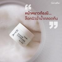 ราคา Giffarine ผลิตภัณฑ์แท้กิฟฟารีน ไฮยา บูสเตอร์ สลีปปิ้ง มาสก์บำรุงผิวก่อนนอนให้ผิวเด้งใเด้ง (42400535253)