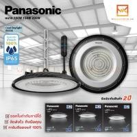 ราคา PANASONIC LED โคมไฮเบย์ LED ขนาด 100W 150W 200W HIGH BAY DOB UFO โคมไฟ กันน้ำกันฝุ่น IP65 (28552460489)