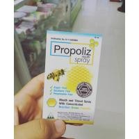 ราคา Propoliz Mouth Spray สเปรย์สำหรับช่องปากและลำคอ 15 ml. (2617023200)