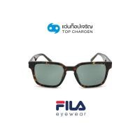 ราคา FILA แว่นกันแดดทรงเหลี่ยม SFI209-722Y size 53 By ท็อปเจริญ (19971715992)