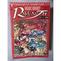 ราคา Magic Knight Rayearth เมจิคไนท์เรย์เอิร์ท ครบชุด ภาค1-2 12เล่ม (7972668794)