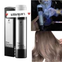 ราคา L'ANGEL luxury Silver Shampoo แชมพูเทา หักล้างไรเหลือง รักษาสีเทา 250 มล (6341677562)