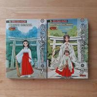 ราคา หนังสือการ์ตูน สามสาวล่าอสูรกาย ภาคกลับบ้านเกิดที่มิโยชิ โดย HIRIKI UCAWA เศษการ์ตูน หนังสือมือสอง (11498164172)