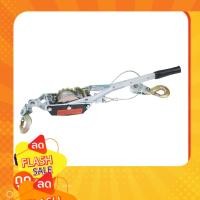 ราคา ใช้ดีต้องลอง รอกสลิงมือโยก 1 ฟันเกียร์ รุ่น QSS2TA1 ขนาด 2 ตัน x 3 ม. สีเงิน (27783797926)