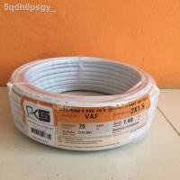 ราคา ♨▽❧สายไฟ สีขาว VAF 2x1.5 ยาว 20เมตร PKS (13103522097)