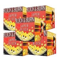 ราคา Block and Burn SUPER BLOCKสูตรใหม่ 5 กล่อง (88024542)