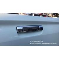 ราคา AOS ครอบมือเปิดกระบะท้าย โครเมียม Isuzu All New D-MAX 2016 #1044 (726237334)