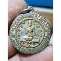 ราคา เหรียญนางกวัก มหาเมตตา ไม่ทราบที่ปี 20 พาบ้านๆราคาแบ่งปัน (25466011545)