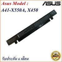 ราคา Battery Notebook Asus A41-X550A X452 K450 X450 X450C X550 X550A X550B X550C X550V X450C K550 P450 (11464839807)
