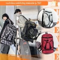 ราคา กระเป๋าเป้สะพายหลังใบใหญ่ รุ่น TB69 สไตล์สปอร์ต TUSENTE ใส่ลูกบาสเกตบอลและฟุตบอล ฟิตเนส เดินทาง จุของเยอะ [มี 4 สี] (17193935859)