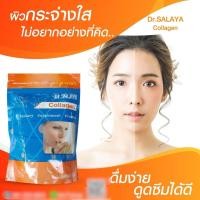 ราคา 6.6คอลลาเจน ดร.ศาลายา ของแท้ % (4244765057)