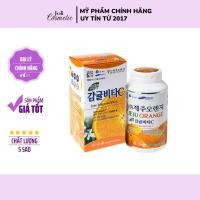 ราคา Jeju Orange Vitamin C เม็ด 500g จากเกาหลี ผลิตภัณฑ์ Joli Cosmetic ของแท้ (43013503328)