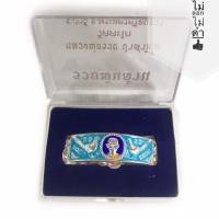 ราคา เลสหลวงพ่อรวย วัดตะโก รุ่น รวยพันล้าน ปี 2555 เนื้อเงินผสมทองคำขาว ขนาด 4 บาท งานเหมือนแท้ 99.99% ค (29514627765)