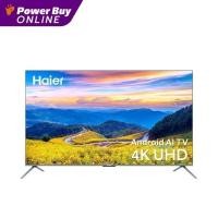 ราคา HAIER ทีวี UHD LED (85", 4K, Google, ปี 2023) รุ่น H85S5UG PRO (21376953931)