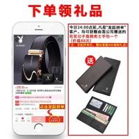 ราคา ☼❀❈[Genuine Playboy] เข็มขัดผู้ชาย หัวเข็มขัดอัตโนมัติ ใหม่ ธุรกิจระดับไฮเอนด์ ลำลอง เกาหลี เข็มขัด กางเกง (10347517709)