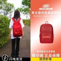 ราคา Skechers/Skechers Red Simple Men Women Same Style Large Capacity Backpack L320U196-001W (26189035481)