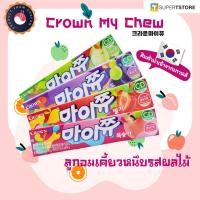 ราคา คราวน์มายชิว 크라운마이쮸 ลูกอมเคี้ยวหนึบรสผลไม้ CROWN MY CHU(By Shopee SuperTphone1234) (27460812384)