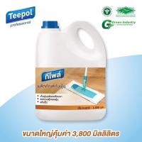 ราคา ทีโพล์ ผลิตภัณฑ์ดันฝุ่น Teepol Dust Rsmover (23847956228)