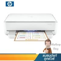 ราคา HP Deskjet Plus Ink Advantage 6075 All-In-One Printer รุ่น DJK-6075 AIO (19601) (9703050586)