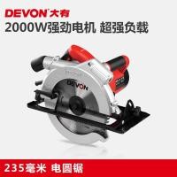 ราคา DEVON ขนาดใหญ่ 30 ซม.ไฟฟ้าเลื่อยวงเดือนเลื่อยไฟฟ้างานไม้เลื่อยตัดเครื่องตกแต่งในครัวเรือน DIY เครื่องมือไฟฟ้า 3266 (29091498697)