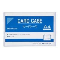 ราคา Card Case ซองพลาสติกแข็ง A4 เบนน่อน BENNON ( จำนวน 1 ชิ้น ) (2294474084)