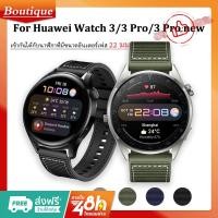 ราคา สำหรับ สายนาฬิกา สาย 22มม Huawei Watch 3 / huawei watch 3 pro / 3 pro new / huawei watch GT4 46MM (25379156554)