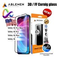 ราคา ฟิล์มกระจก Ablemen 5XC 3D เต็มจอ ลงโค้ง สำหรับ iPhone 17 16 15 14 13 / pro max / plus / Air tempered glass (12023654232)