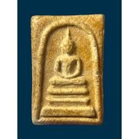 ราคา พระสมเด็จวัดระฆัง พระเครื่อง พระสมเด็จ พระเก่า พระสมเด็จเก่าs43 (41861380421)