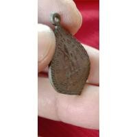 ราคา เหรียญรุ่น 1 พ่อปู่สามร้อยยอด (20389317804)