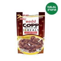 ราคา คอปปอาหารเช้ารสชอกโกแลต 70 ก (40160796771)