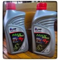 ราคา น้ำมันเครื่อง PTT Max Speed 0.8 ลิตร 4T (43012255333)