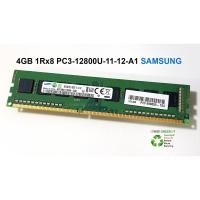ราคา แรม 4GB 1Rx8 PC3-12800U-11-12-A1 ยี่ห้อ SAMSUNG มือสอง (43265808287)