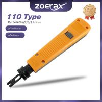 ราคา ZoeRax 110 ใบมีด Punch Down เครื่องมือใบมีดคู่สําหรับ Ethernet Punch Down Block Keystone แจ็คและซ่อมสายเคเบิลเครือข่าย (42108103442)