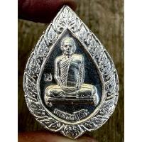 ราคา หลวงปู่โต๊ะ วัดประดู่ฉิมพลี พระเครื่อง จี้พระ เหรียญ ของสะสม เครื่องราง สร้อย (29731607904)