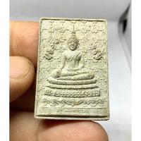 ราคา พระเนื้อผงหลวงพ่อเกศจำปาศรี วัดนิมมานรดี ภาษีเจริญ จ.กรุงเทพ พร้อมซองคาถาบูชา (G 177) (23851190185)