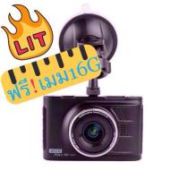 ราคา ใช้โค้ดส่วนลดเหลือ #690 กล้องติดรถยนต์ พร้อมอุปกรณ์ติดตั้ง #แถมฟรีเมม16GBของแท้ มีโค้ดส่วนลดด (769938620)