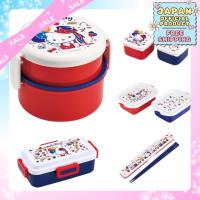 ราคา ชุดตะเกียบและกล่องซีล Hello Kitty｜Japan Official (29327377438)
