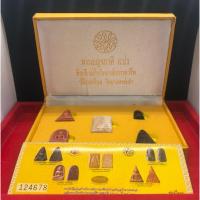 ราคา พระชุดเบญจภาคี ภ.ป.ร. วัดพระแก้ว พ.ศ. 2549 (26555906756)