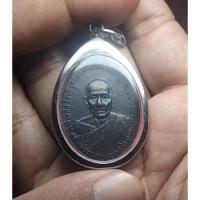 ราคา เหรียญพ่อท่านแก่น วัดทุ่งหล่อ รุ่นไตรมาส ปี2521 พ่อท่านแก่น วัดทุ่งหล่อ เกจิดังด้านคงกะพันชาตรีของจังหวัดนครศรีธรรมราช (22272817456)