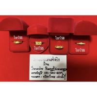 ราคา แหวนทองคำแท้ แหวนทองครึ่งสลึง แหวนทองราคาถูก แหวนทองมือ 1 (16039221704)