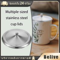 ราคา ฝาแก้วสแตนเลส ฝาครอบแก้วน้ำเครื่องดื่ม ปิดแก้วกาแฟ แบบเปลี่ยน ฝาปิดถ้วย (43814291420)