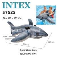 ราคา Intex 57525 Great White Shark แพปลาฉลาม สีเทา (9033855203)